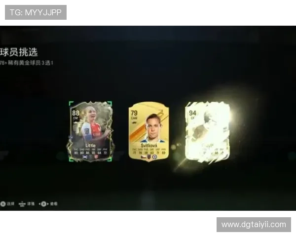 2018年足球明星内购攻略揭秘助你轻松获取稀有球员与道具